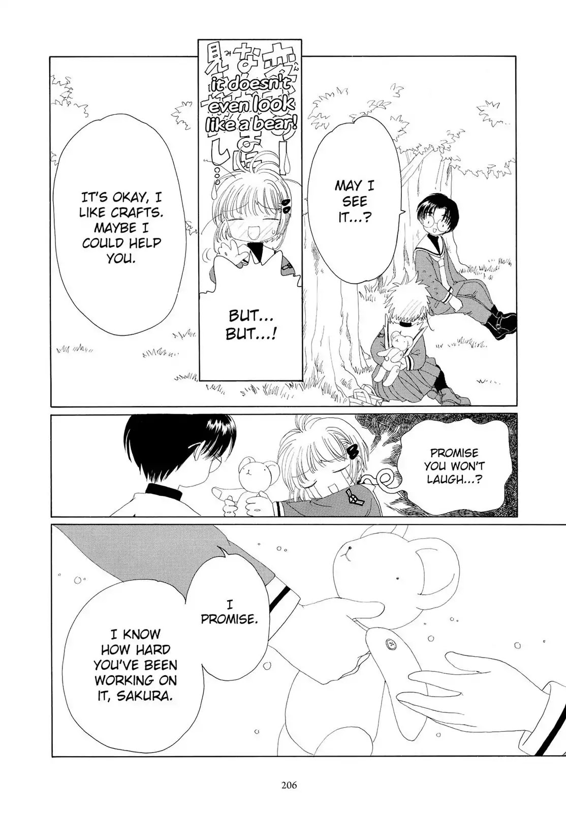 Cardcaptor Sakura Chapter 31 page 13 - Chapter 31