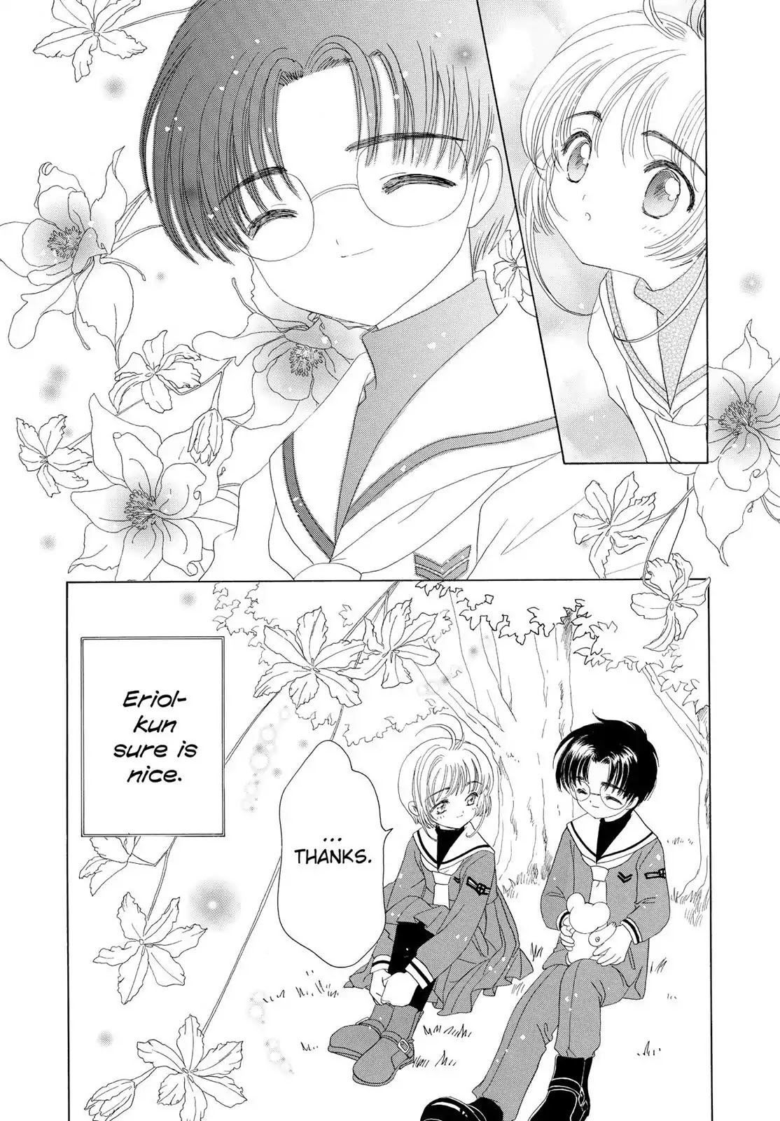 Cardcaptor Sakura Chapter 31 page 14 - Chapter 31