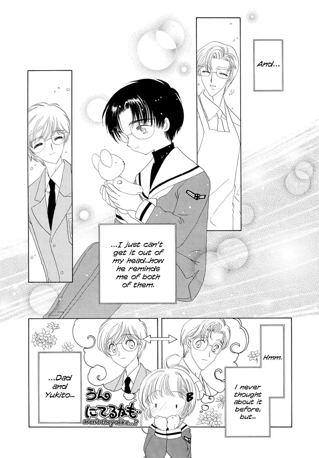 Cardcaptor Sakura Chapter 31 page 15 - Chapter 31