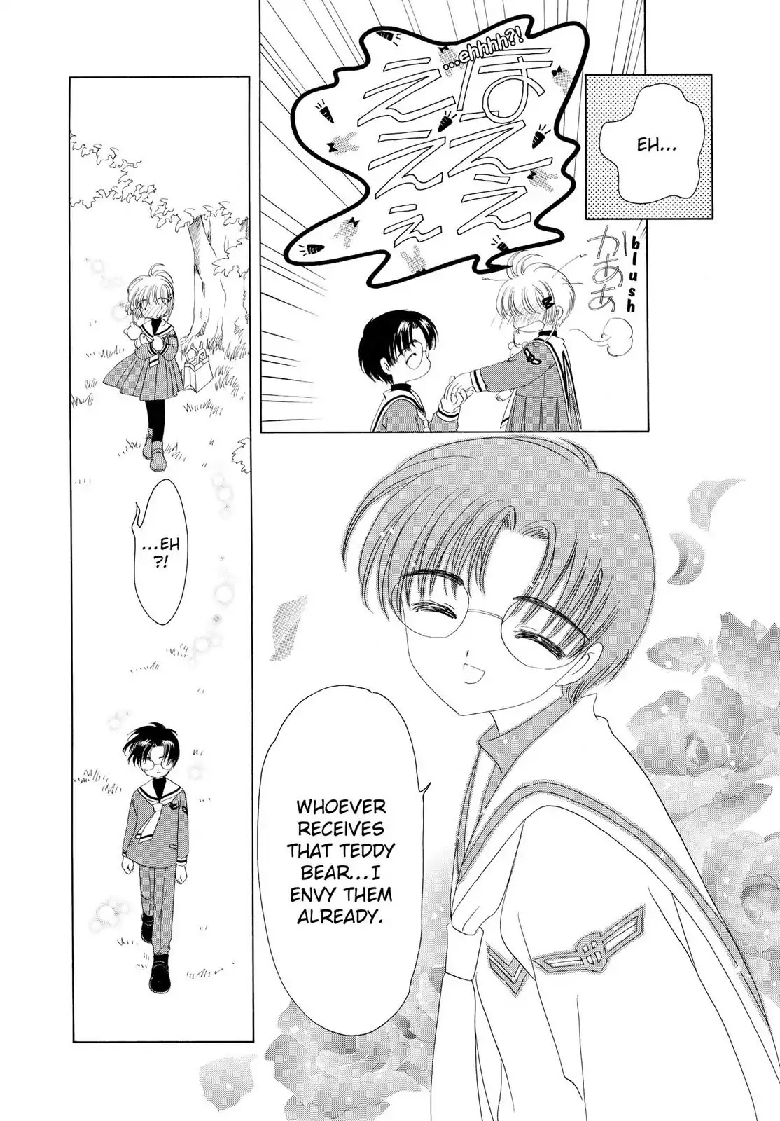 Cardcaptor Sakura Chapter 31 page 19 - Chapter 31