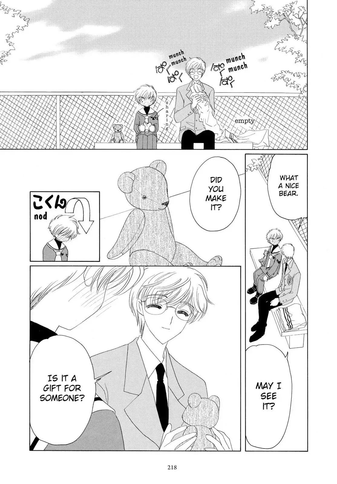 Cardcaptor Sakura Chapter 31 page 25 - Chapter 31