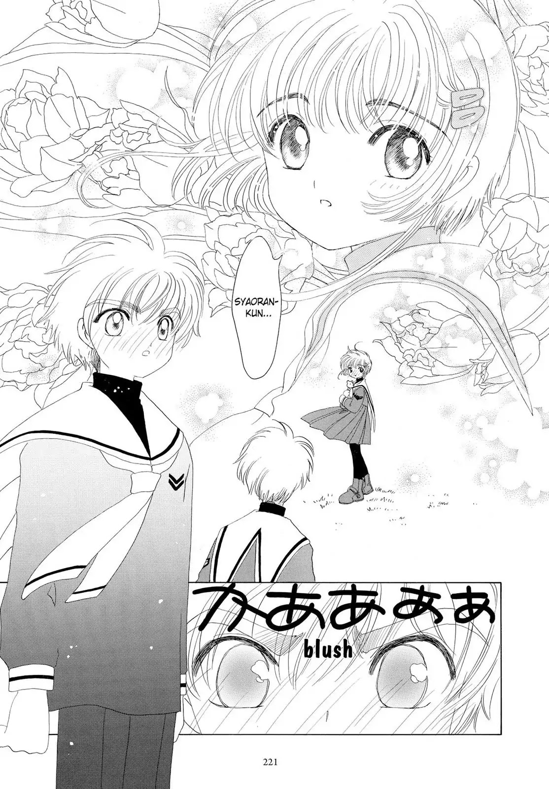 Cardcaptor Sakura Chapter 31 page 28 - Chapter 31