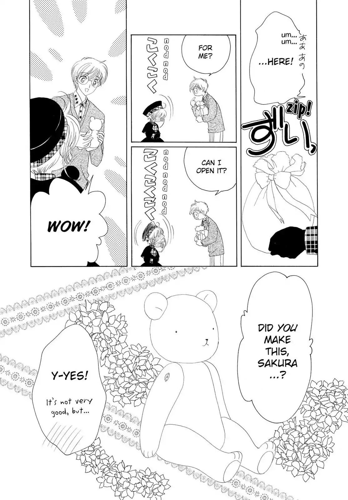 Cardcaptor Sakura Chapter 31 page 41 - Chapter 31