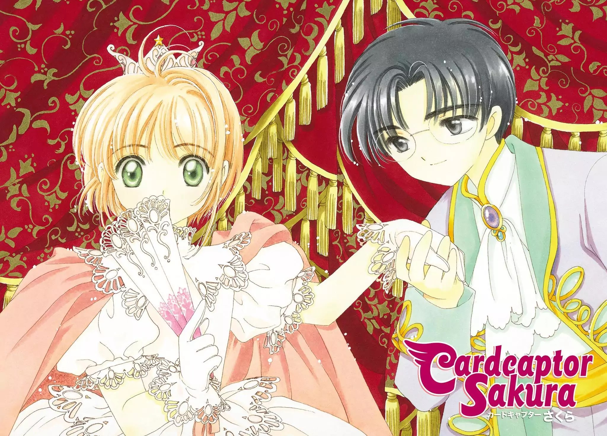 Cardcaptor Sakura Chapter 31 page 6 - Chapter 31
