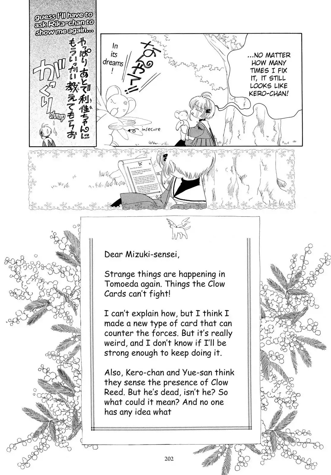 Cardcaptor Sakura Chapter 31 page 9 - Chapter 31