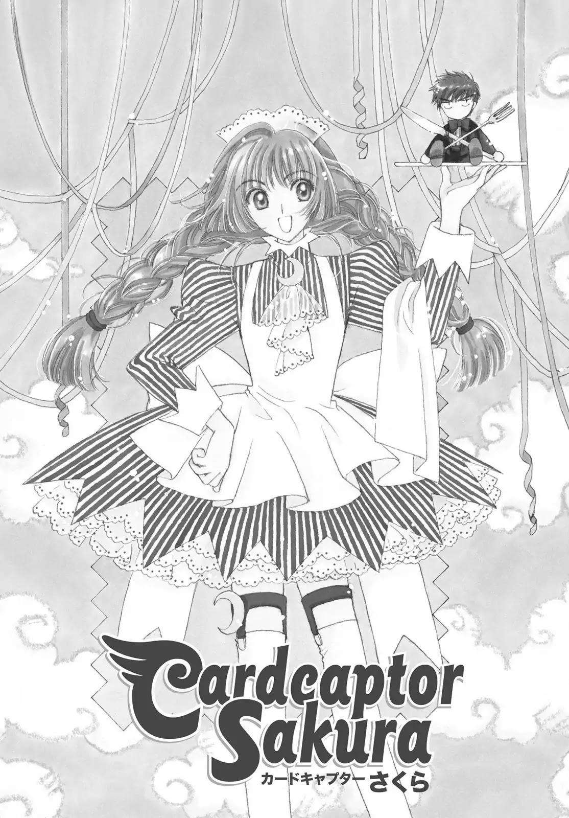 Cardcaptor Sakura Chapter 32 page 1 - Chapter 32