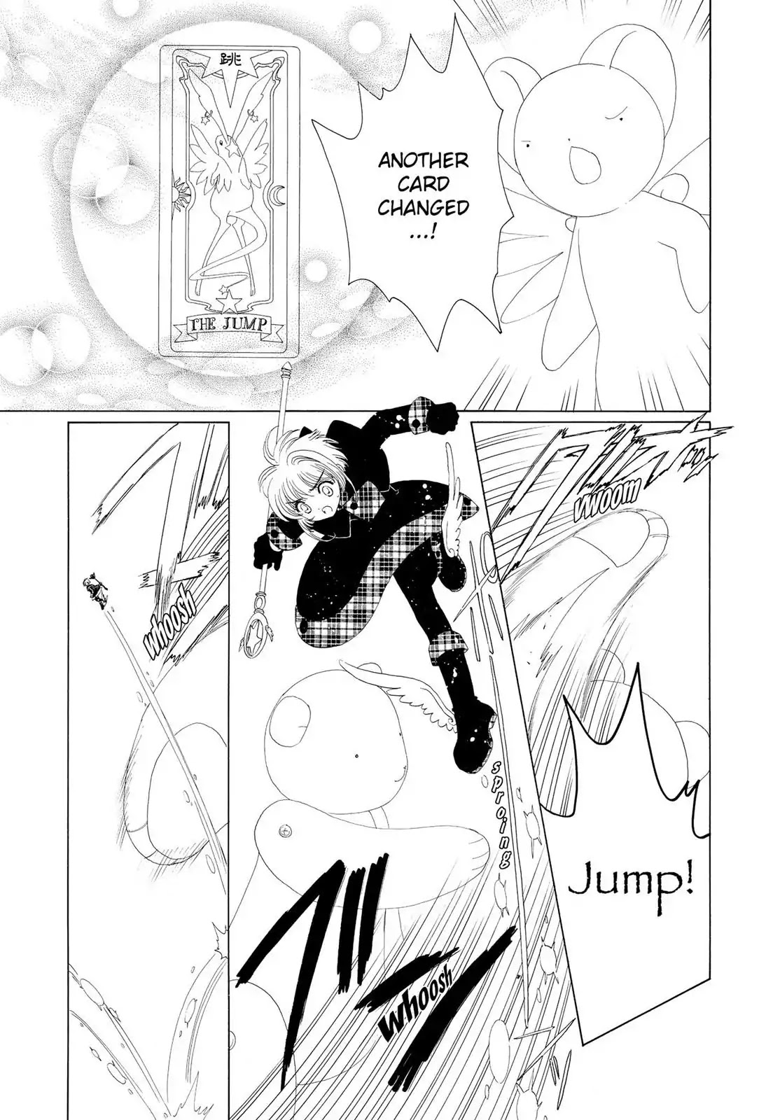 Cardcaptor Sakura Chapter 32 page 12 - Chapter 32