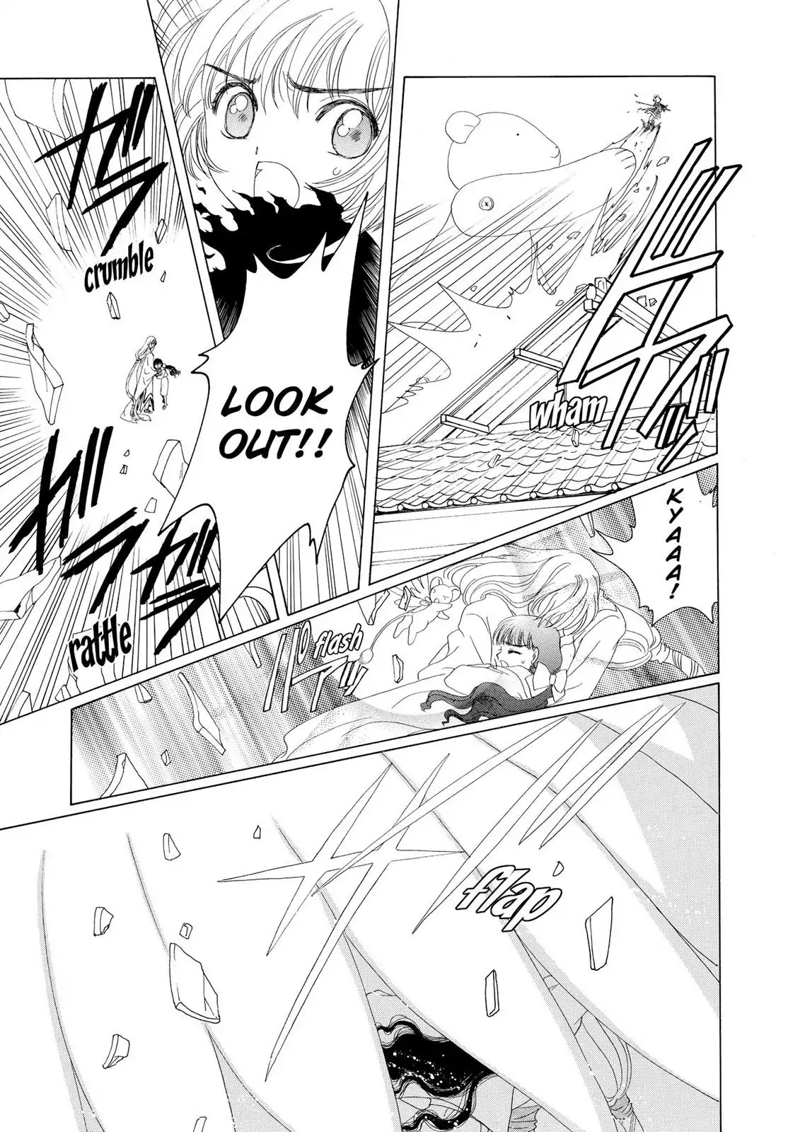 Cardcaptor Sakura Chapter 32 page 18 - Chapter 32