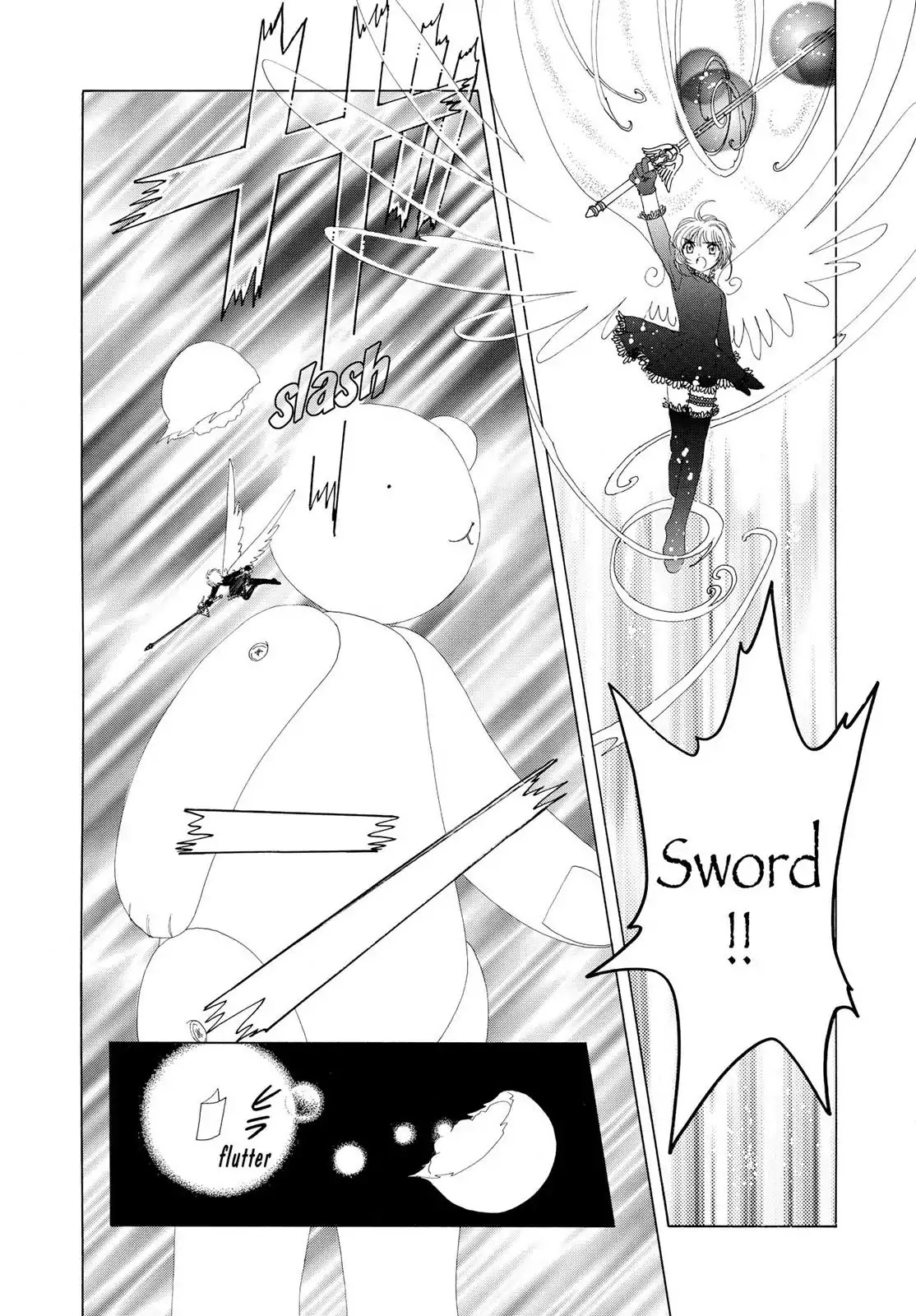 Cardcaptor Sakura Chapter 32 page 22 - Chapter 32