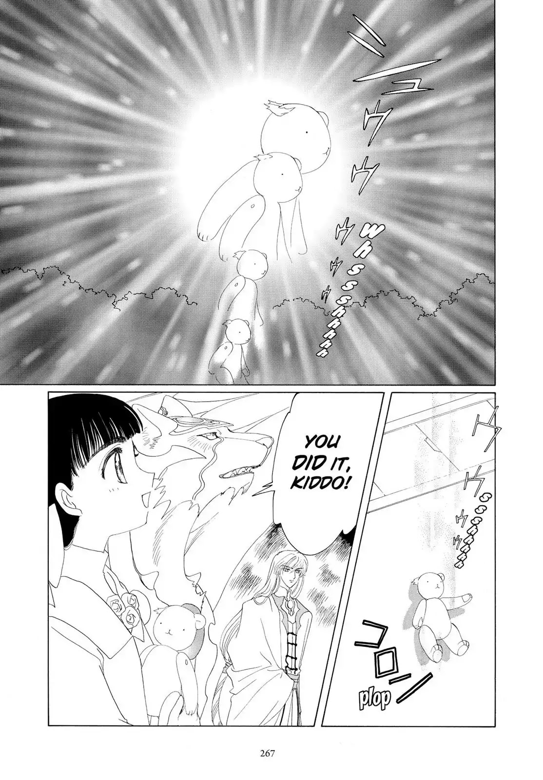 Cardcaptor Sakura Chapter 32 page 23 - Chapter 32