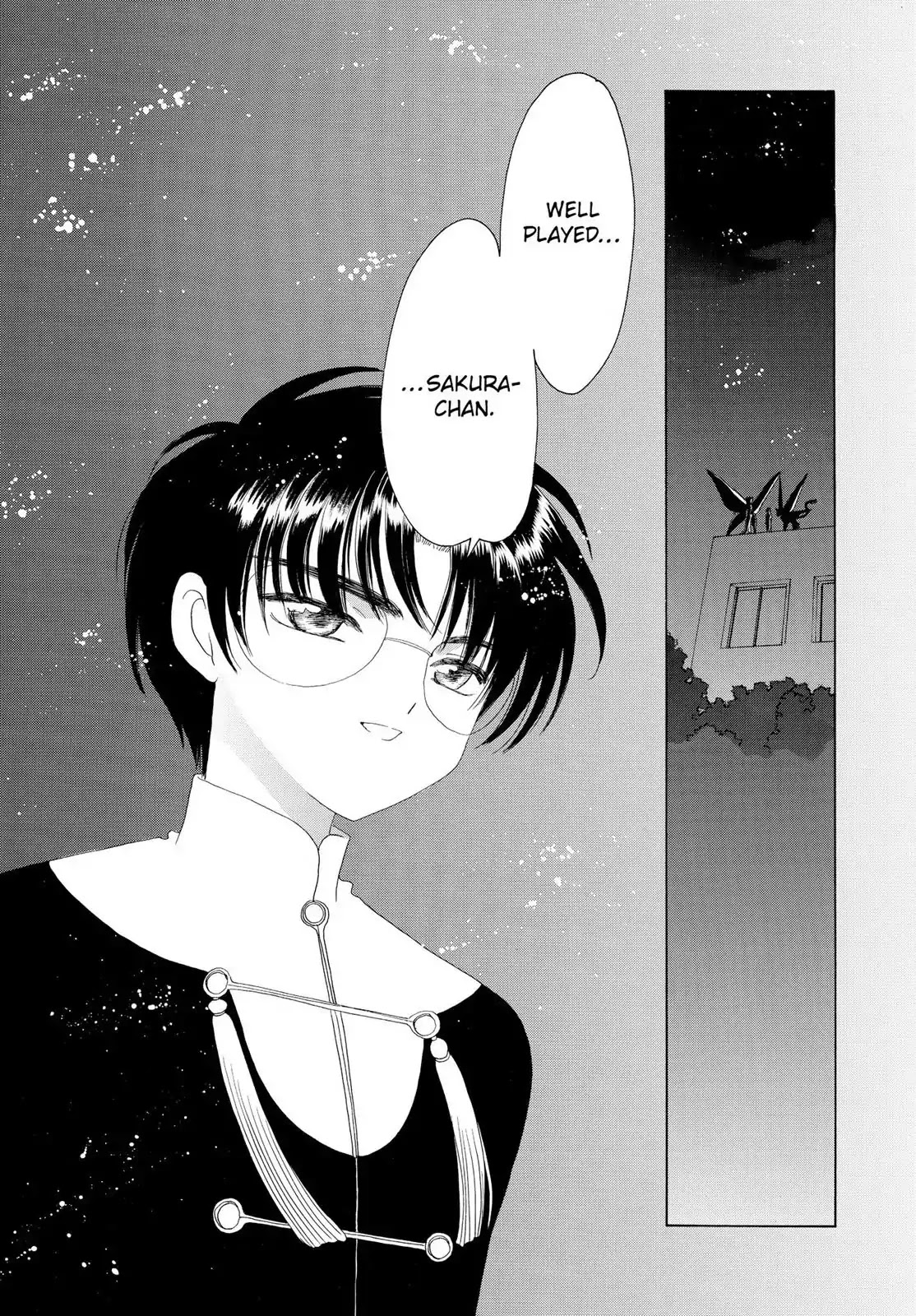 Cardcaptor Sakura Chapter 32 page 25 - Chapter 32