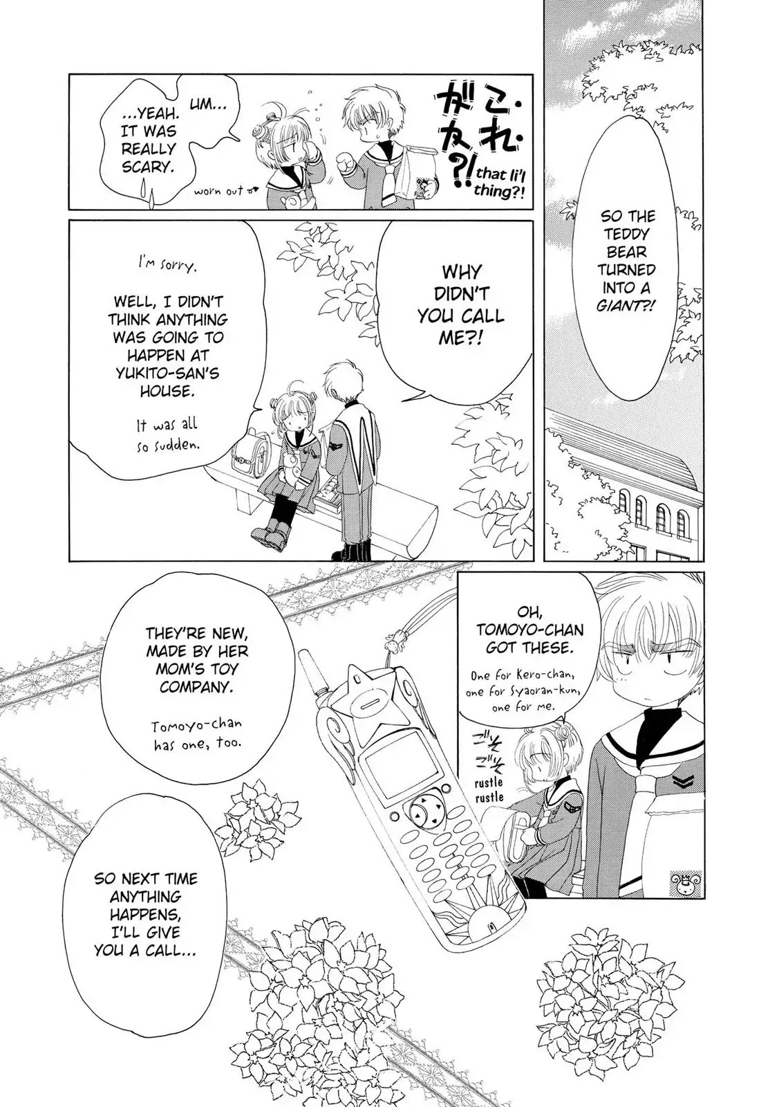Cardcaptor Sakura Chapter 32 page 26 - Chapter 32