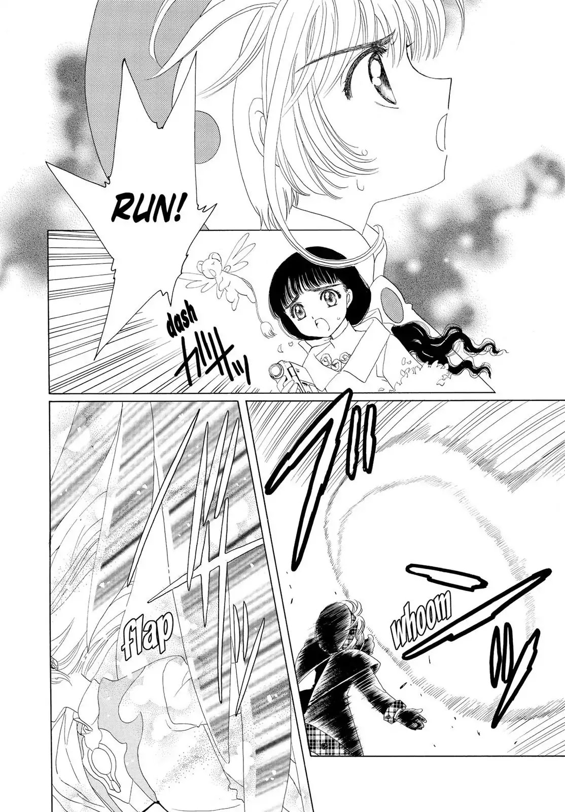Cardcaptor Sakura Chapter 32 page 3 - Chapter 32