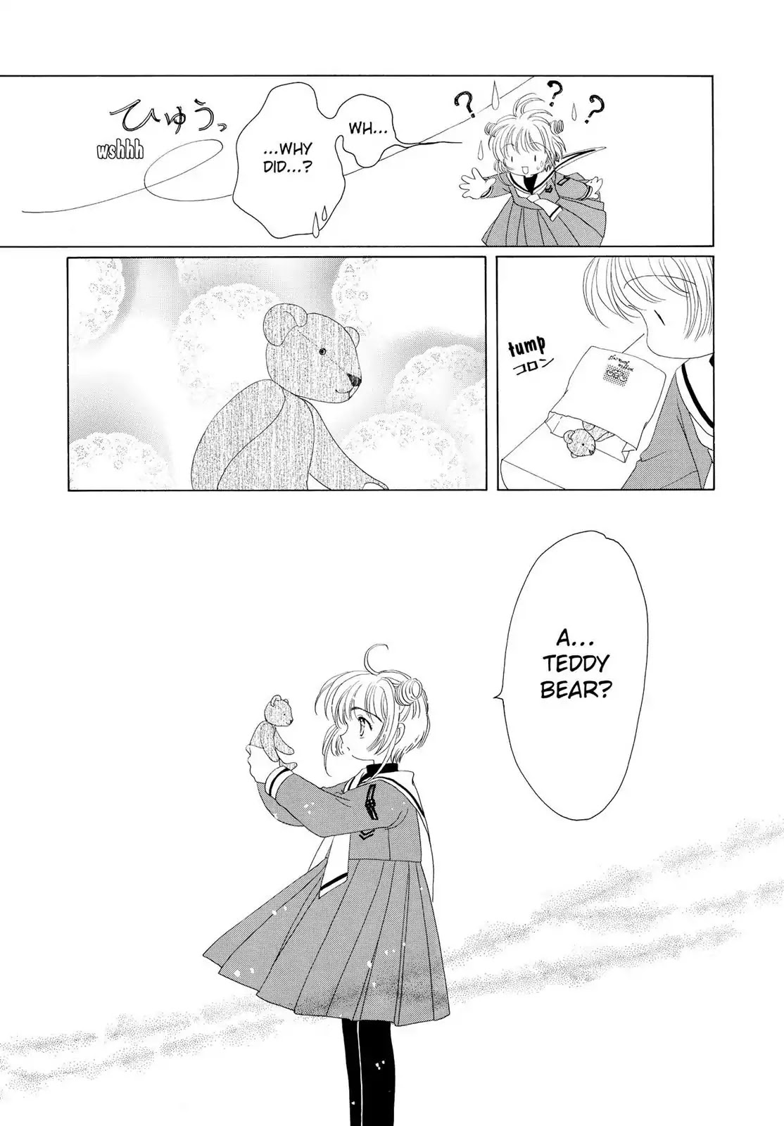 Cardcaptor Sakura Chapter 32 page 31 - Chapter 32