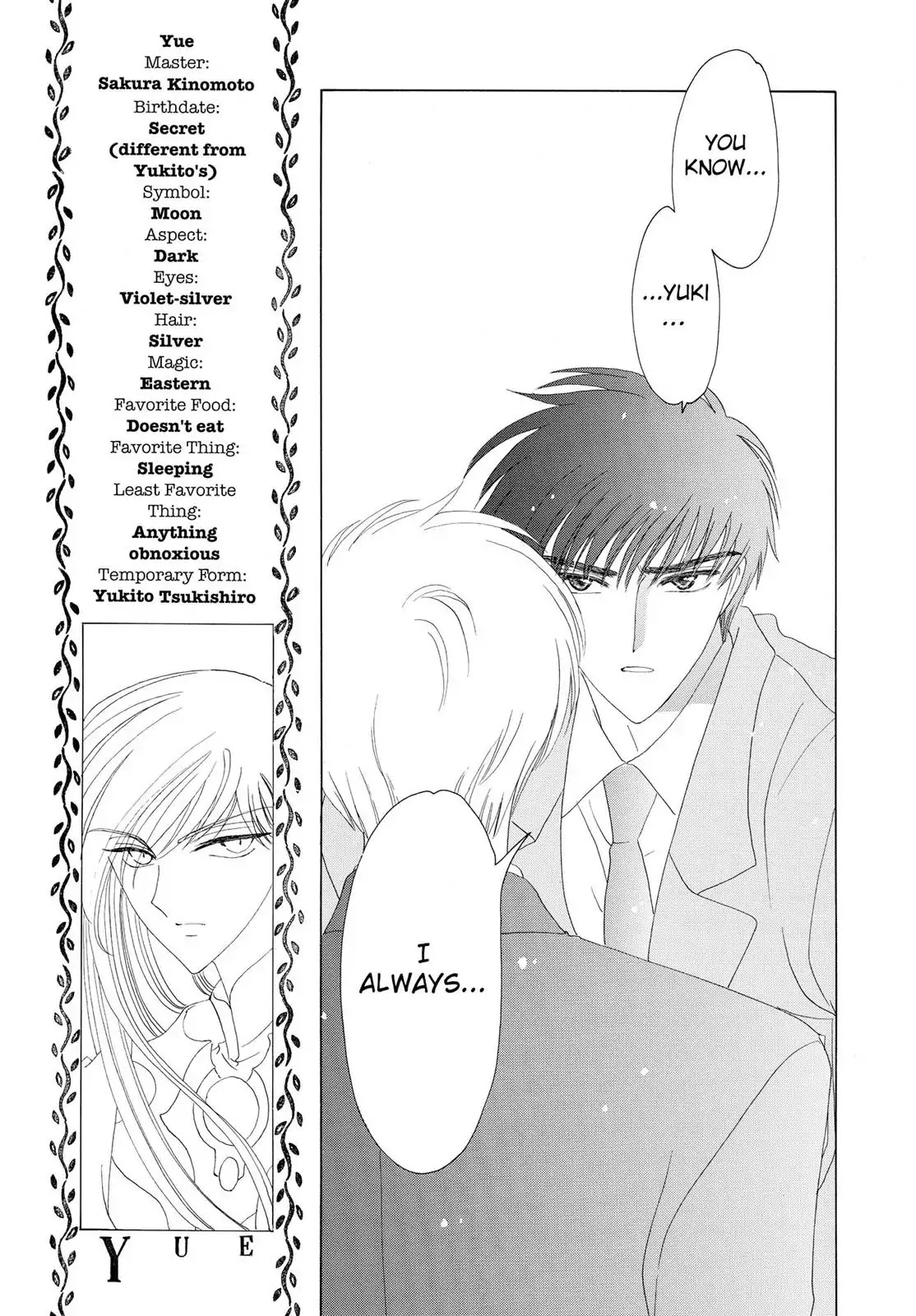 Cardcaptor Sakura Chapter 32 page 37 - Chapter 32