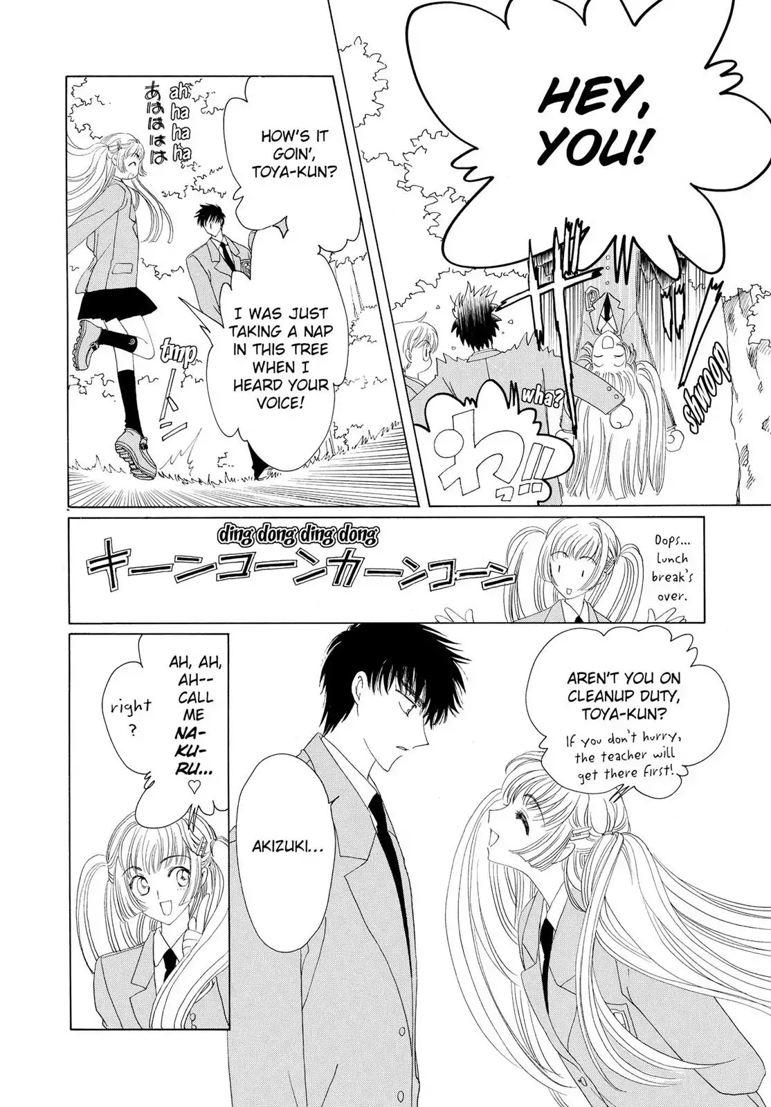 Cardcaptor Sakura Chapter 32 page 38 - Chapter 32