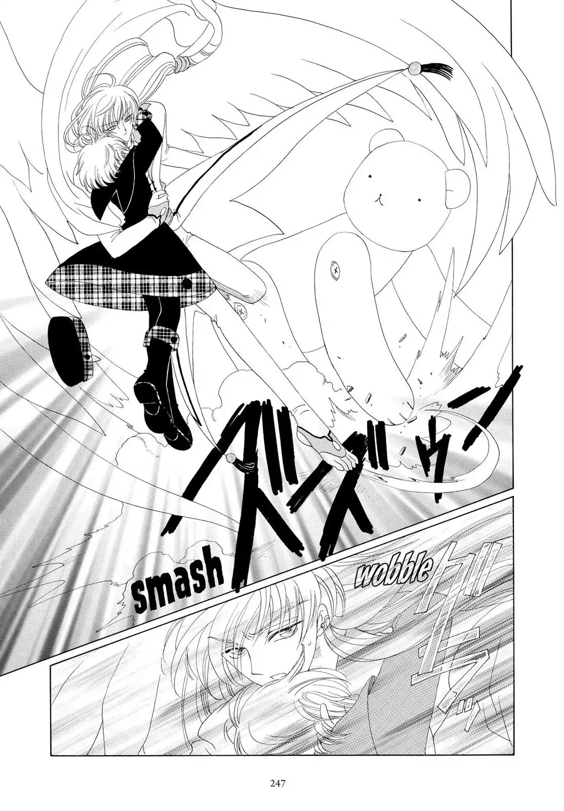 Cardcaptor Sakura Chapter 32 page 4 - Chapter 32
