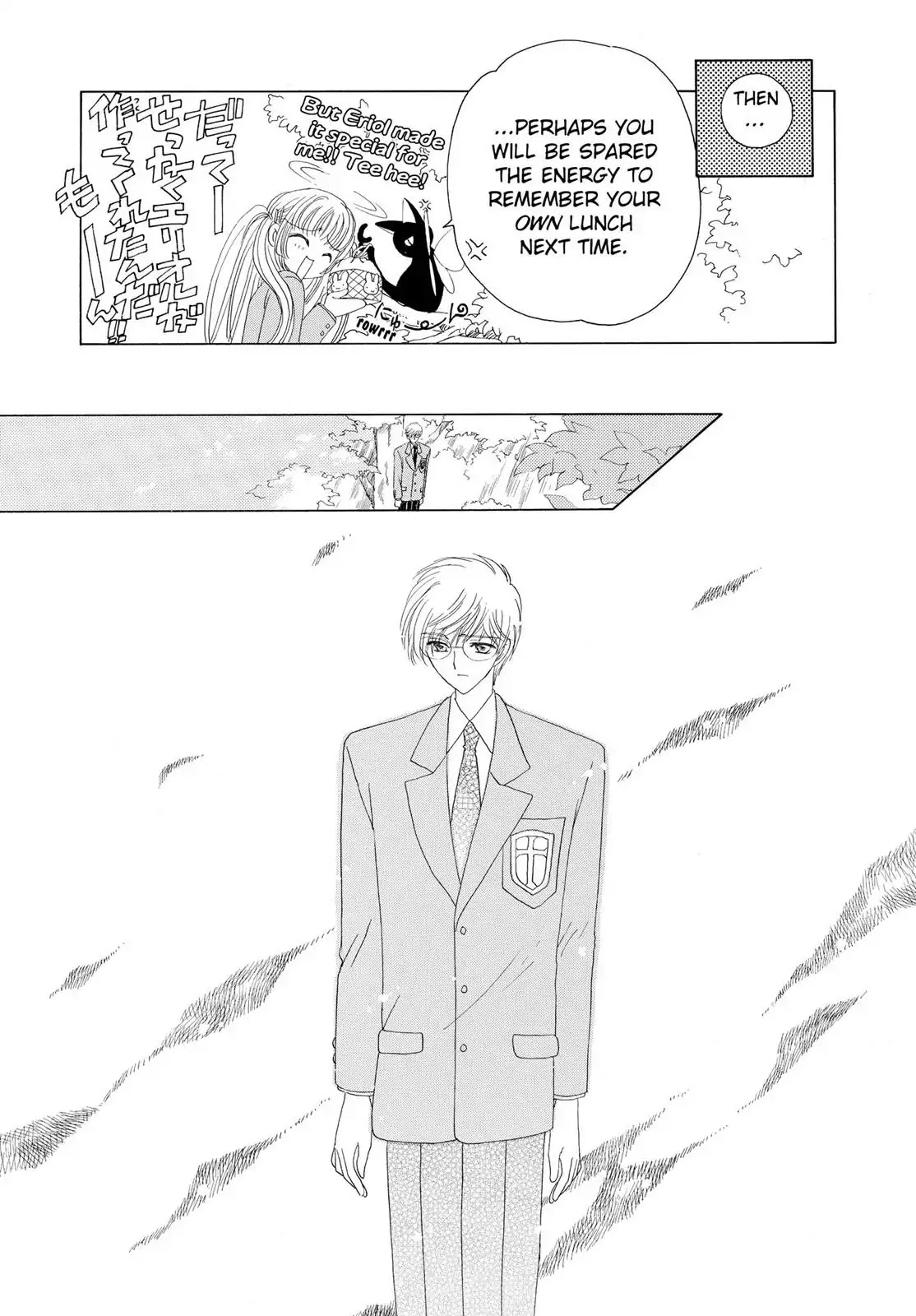 Cardcaptor Sakura Chapter 32 page 43 - Chapter 32