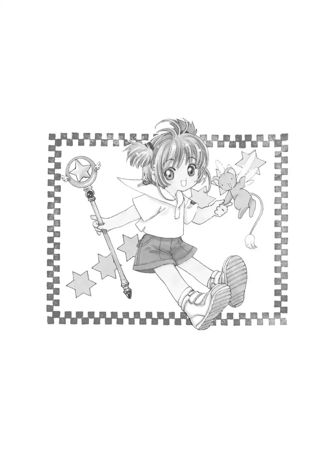 Cardcaptor Sakura Chapter 32 page 44 - Chapter 32