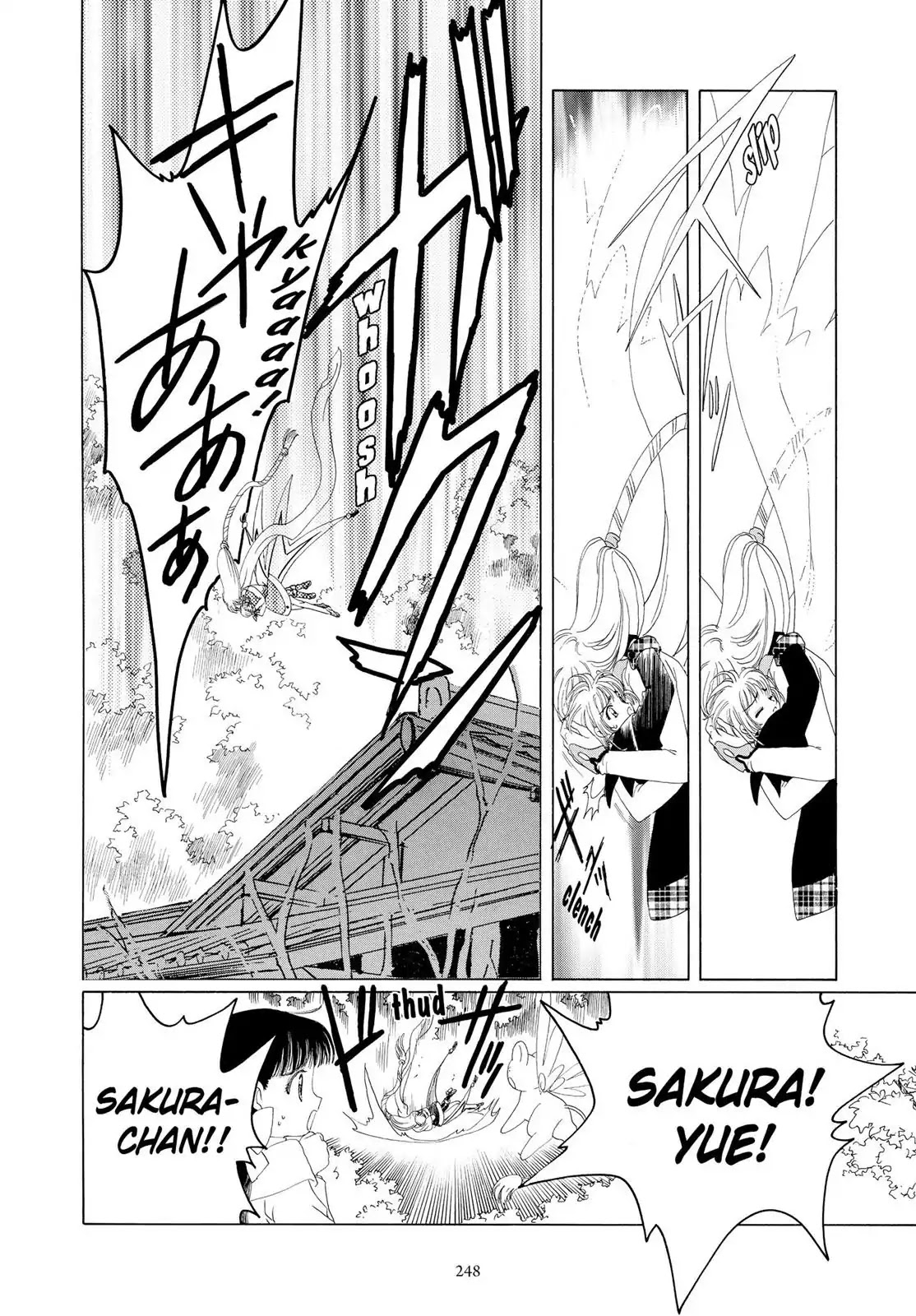 Cardcaptor Sakura Chapter 32 page 5 - Chapter 32