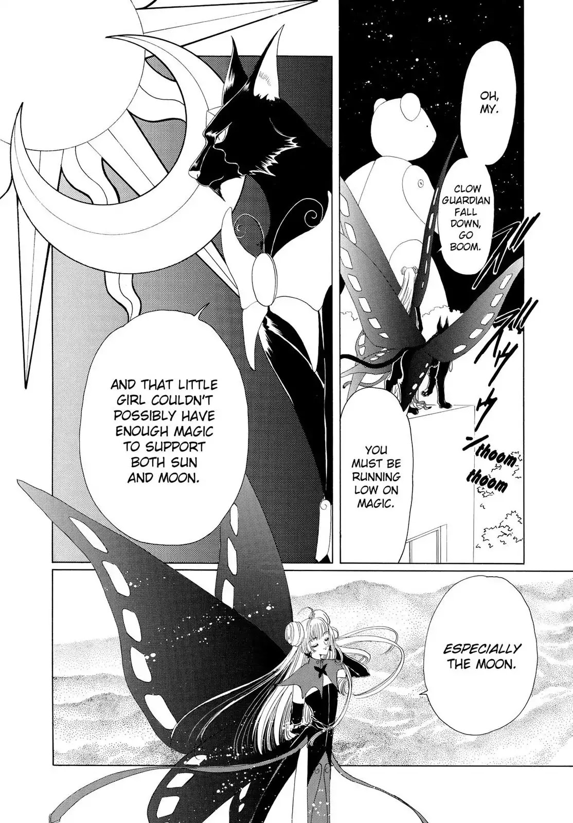 Cardcaptor Sakura Chapter 32 page 7 - Chapter 32