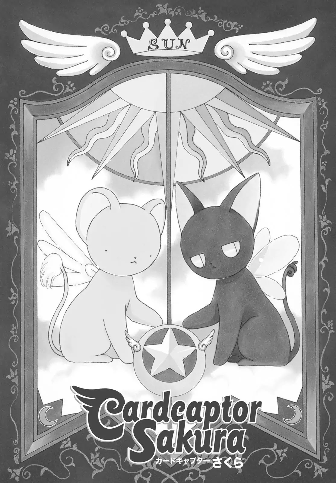 Cardcaptor Sakura Chapter 33 page 1 - Chapter 33