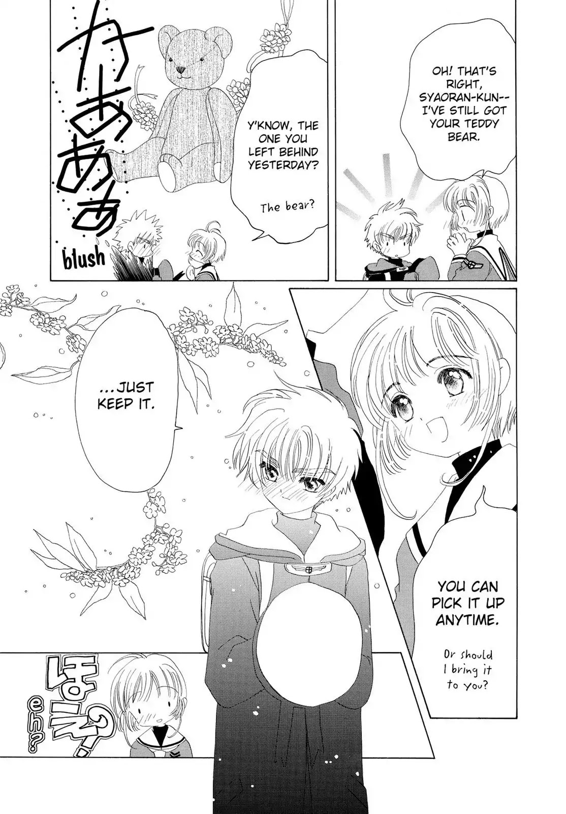 Cardcaptor Sakura Chapter 33 page 10 - Chapter 33