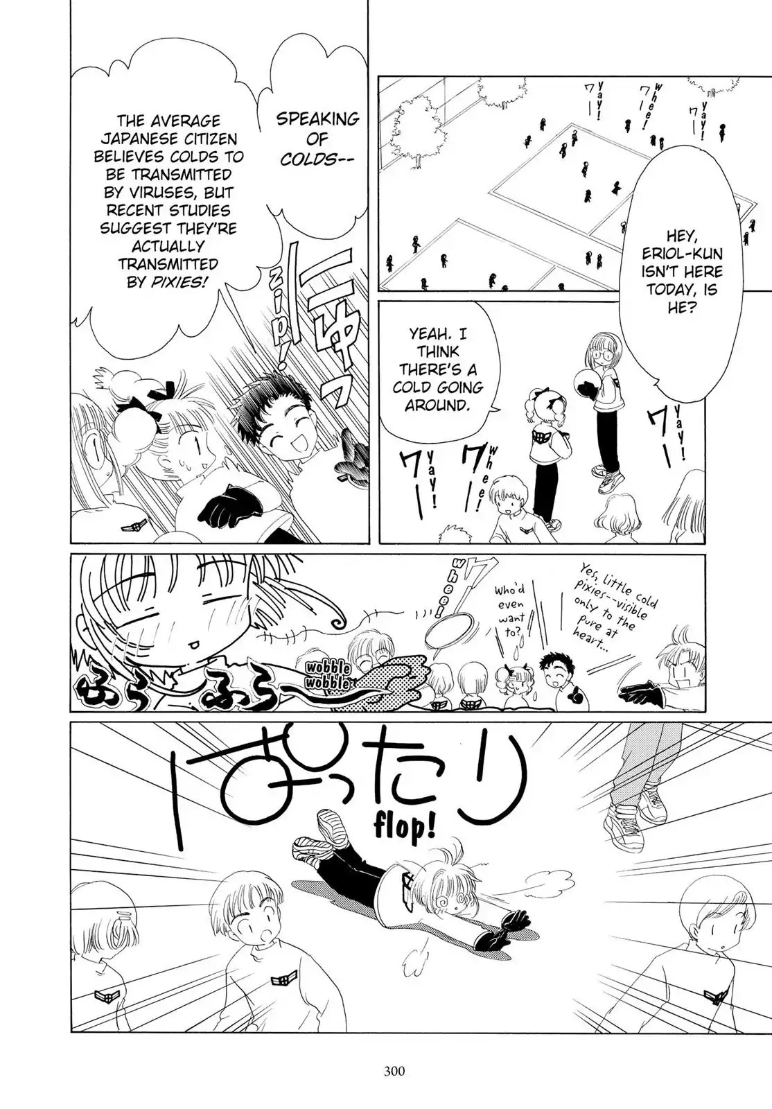 Cardcaptor Sakura Chapter 33 page 11 - Chapter 33