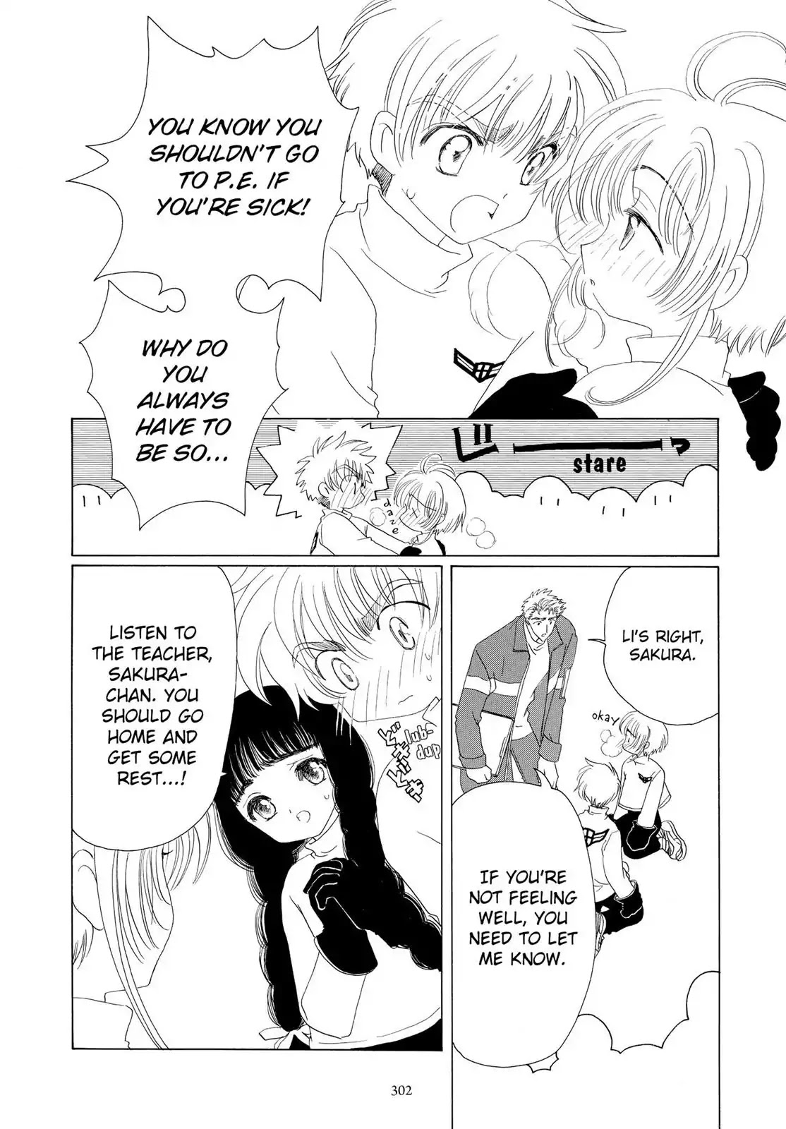 Cardcaptor Sakura Chapter 33 page 13 - Chapter 33