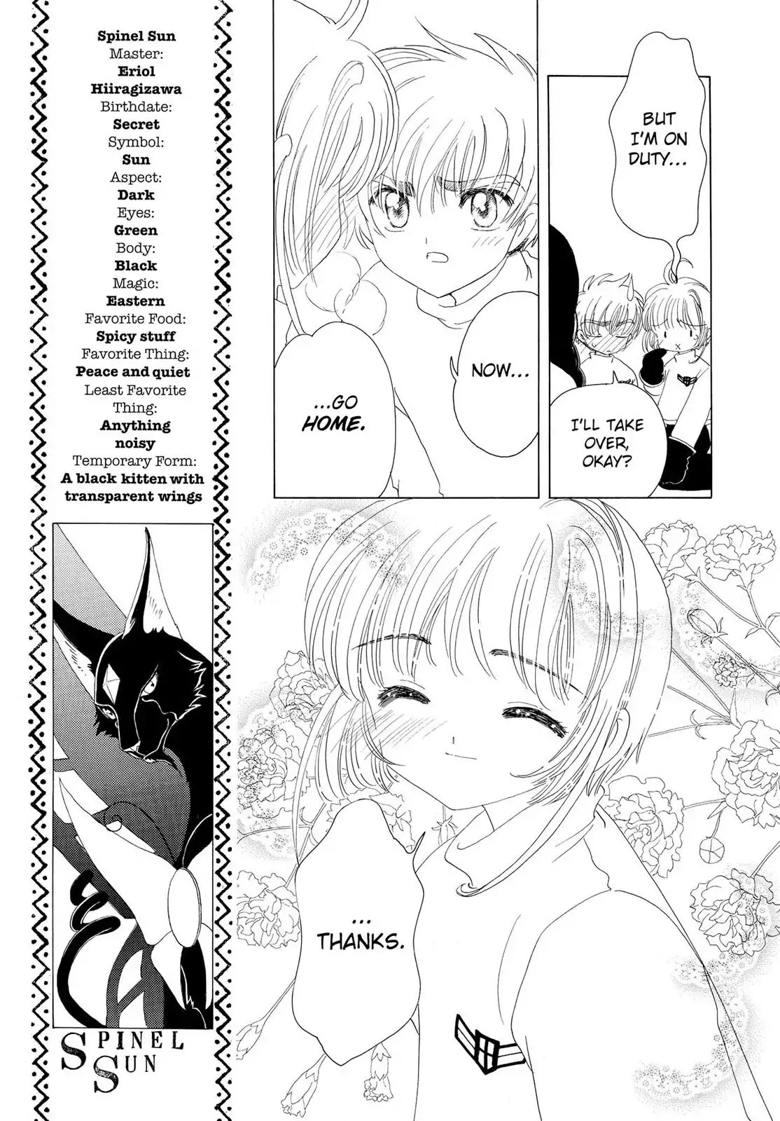Cardcaptor Sakura Chapter 33 page 14 - Chapter 33