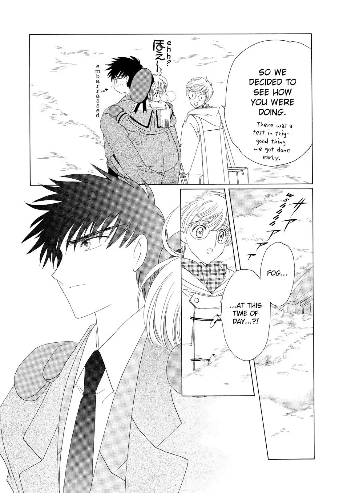 Cardcaptor Sakura Chapter 33 page 16 - Chapter 33