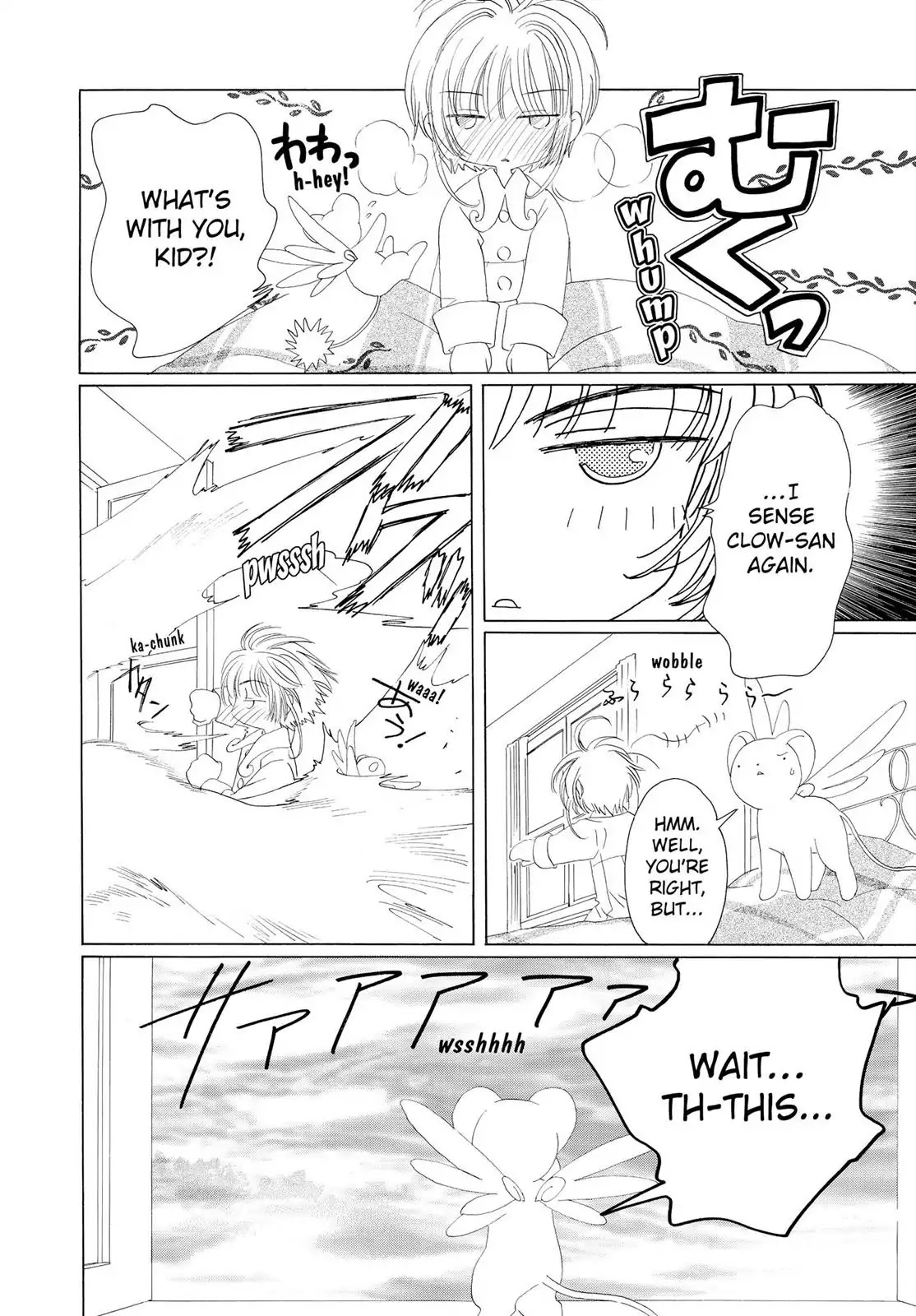 Cardcaptor Sakura Chapter 33 page 19 - Chapter 33