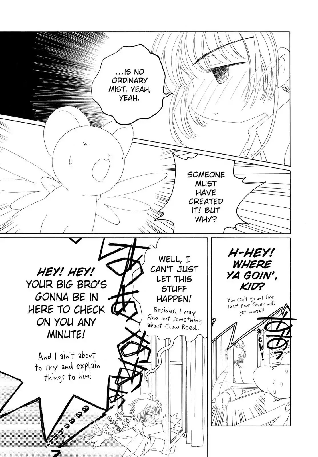 Cardcaptor Sakura Chapter 33 page 20 - Chapter 33