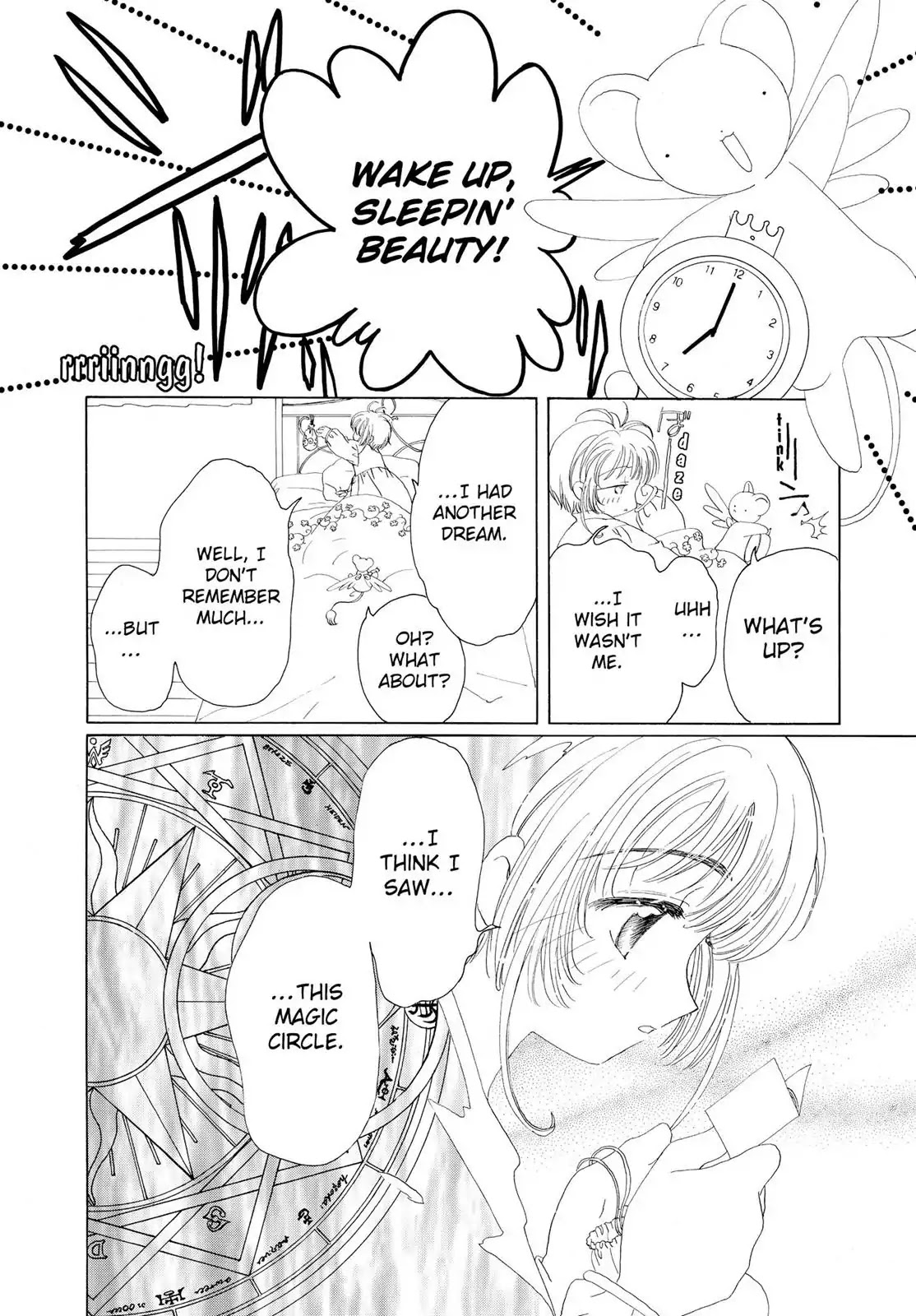 Cardcaptor Sakura Chapter 33 page 3 - Chapter 33