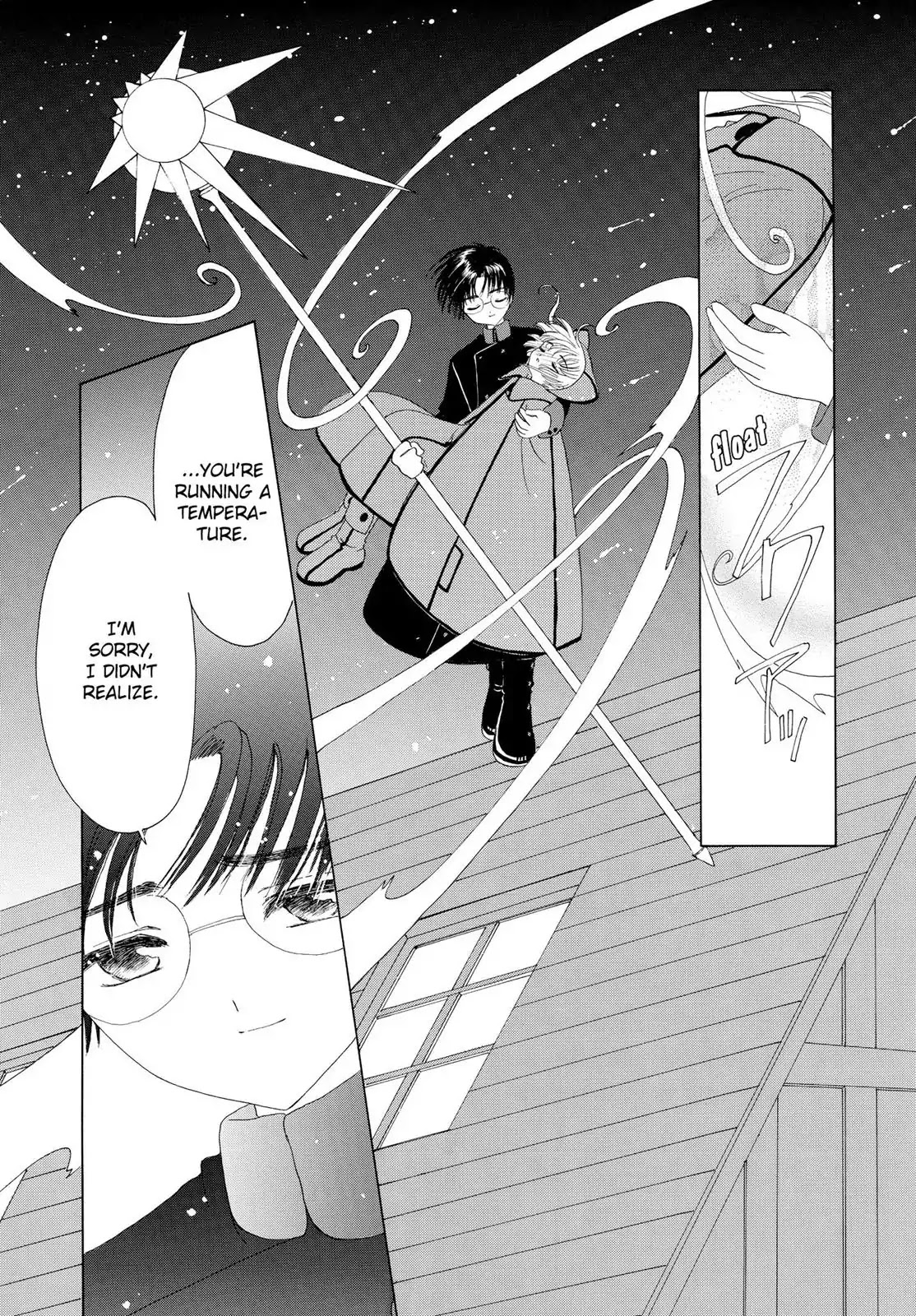 Cardcaptor Sakura Chapter 33 page 32 - Chapter 33