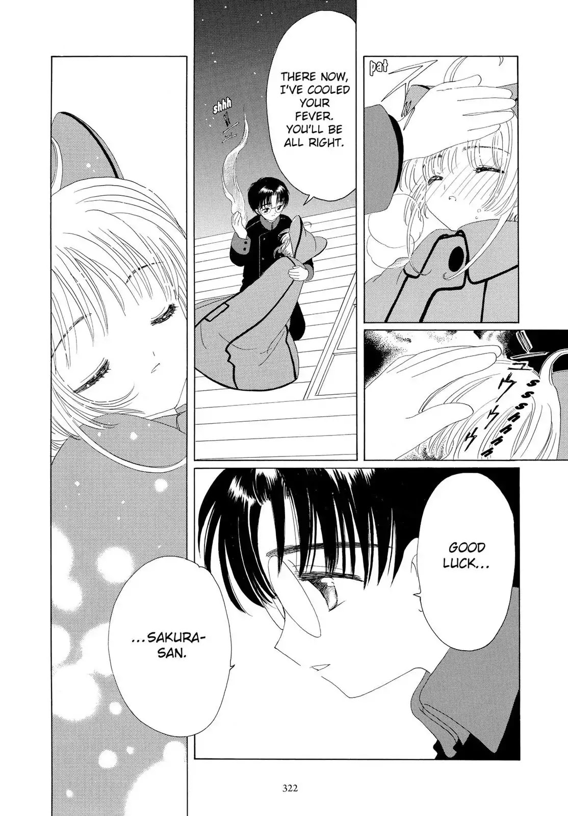 Cardcaptor Sakura Chapter 33 page 33 - Chapter 33