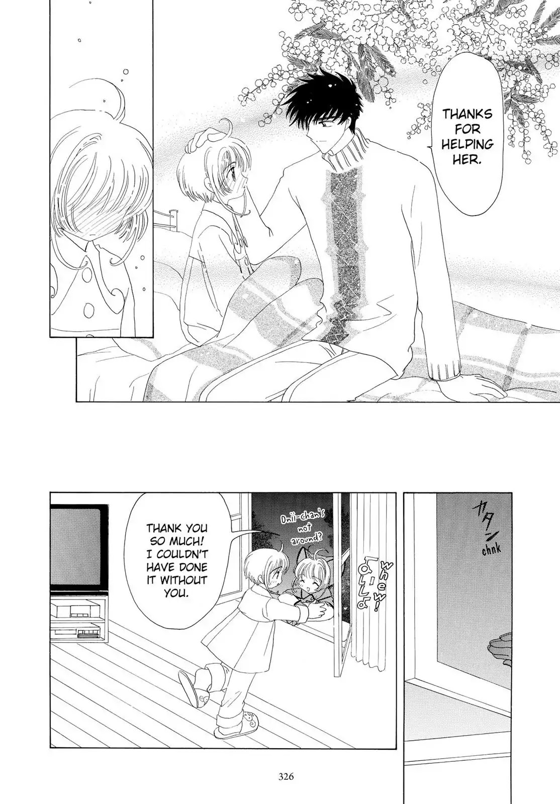 Cardcaptor Sakura Chapter 33 page 37 - Chapter 33