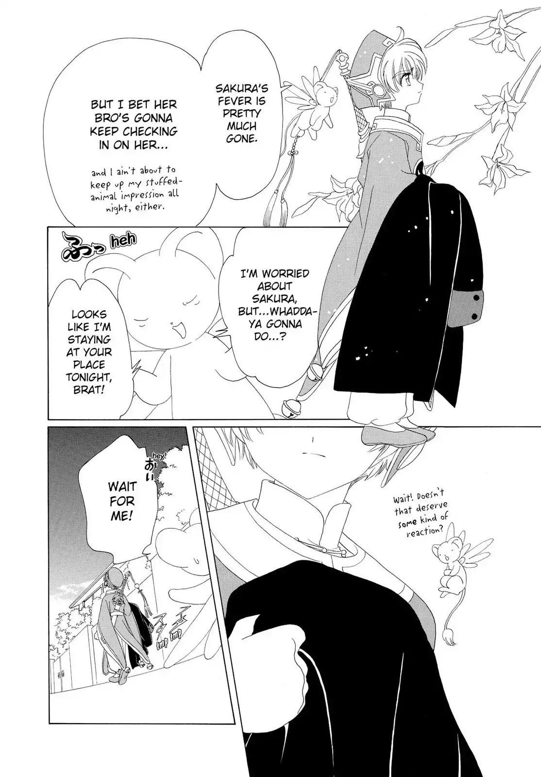 Cardcaptor Sakura Chapter 33 page 39 - Chapter 33