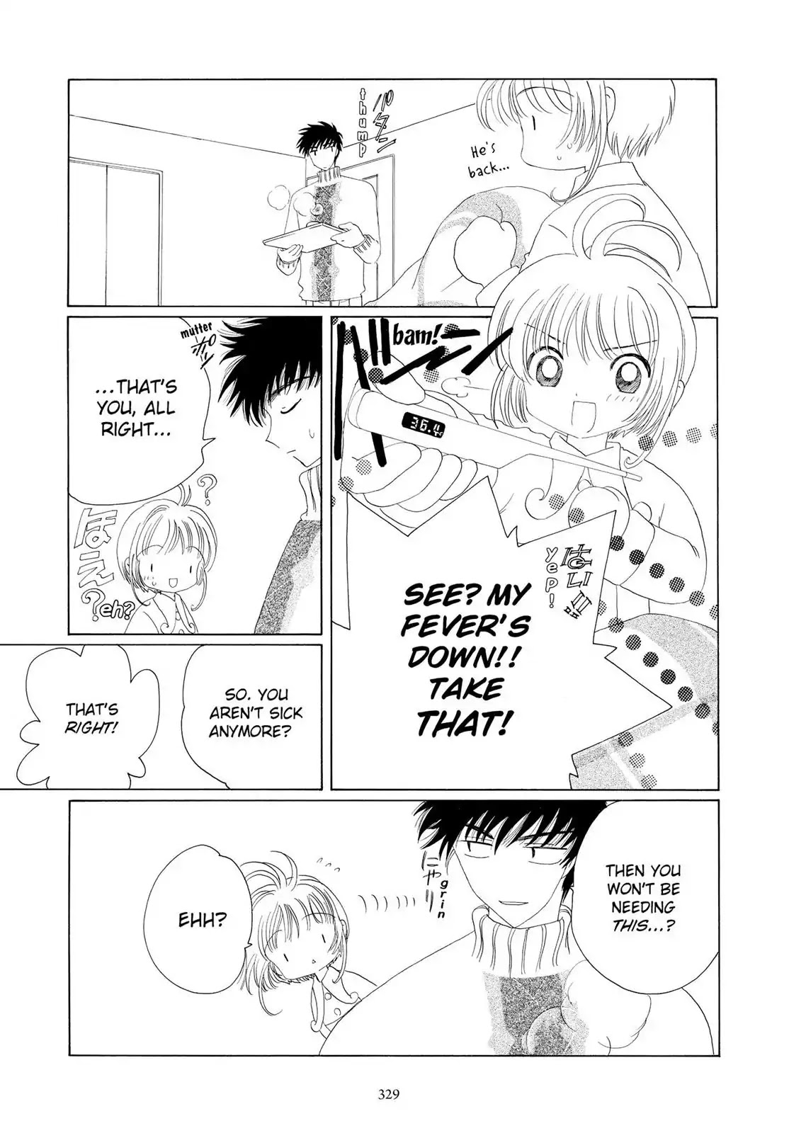Cardcaptor Sakura Chapter 33 page 40 - Chapter 33