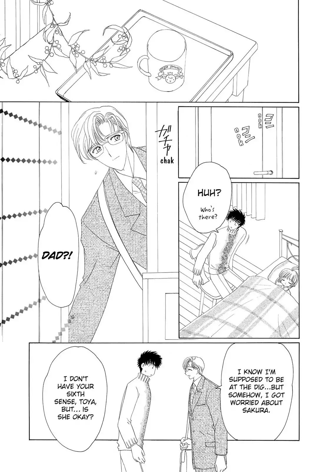 Cardcaptor Sakura Chapter 33 page 42 - Chapter 33