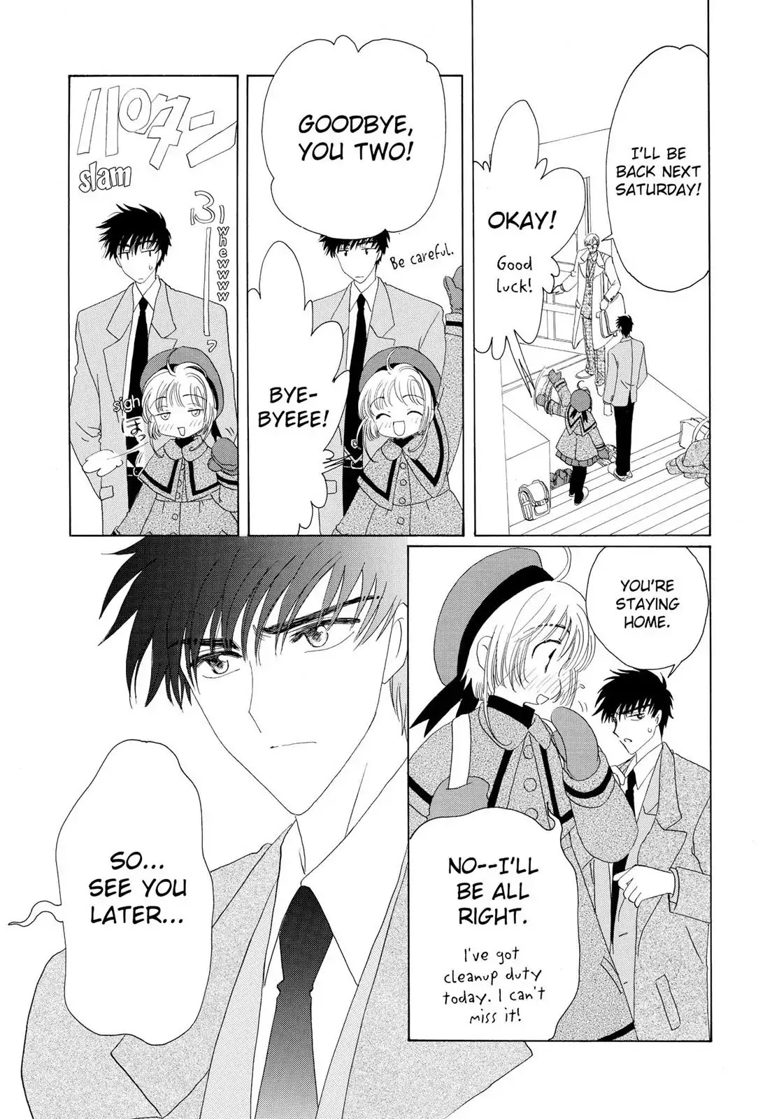 Cardcaptor Sakura Chapter 33 page 8 - Chapter 33