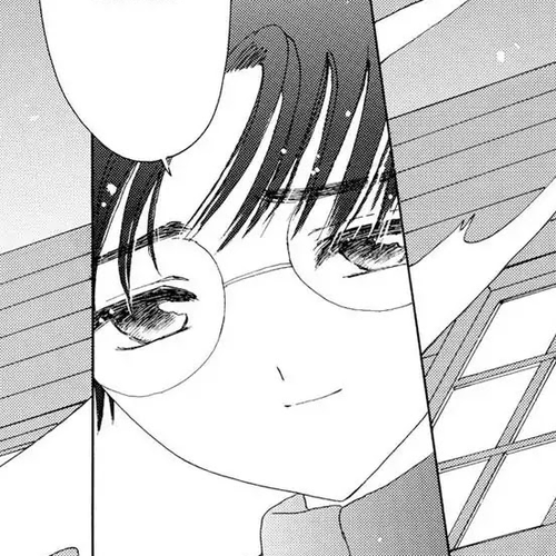 Cardcaptor Sakura Chapter 33 cover