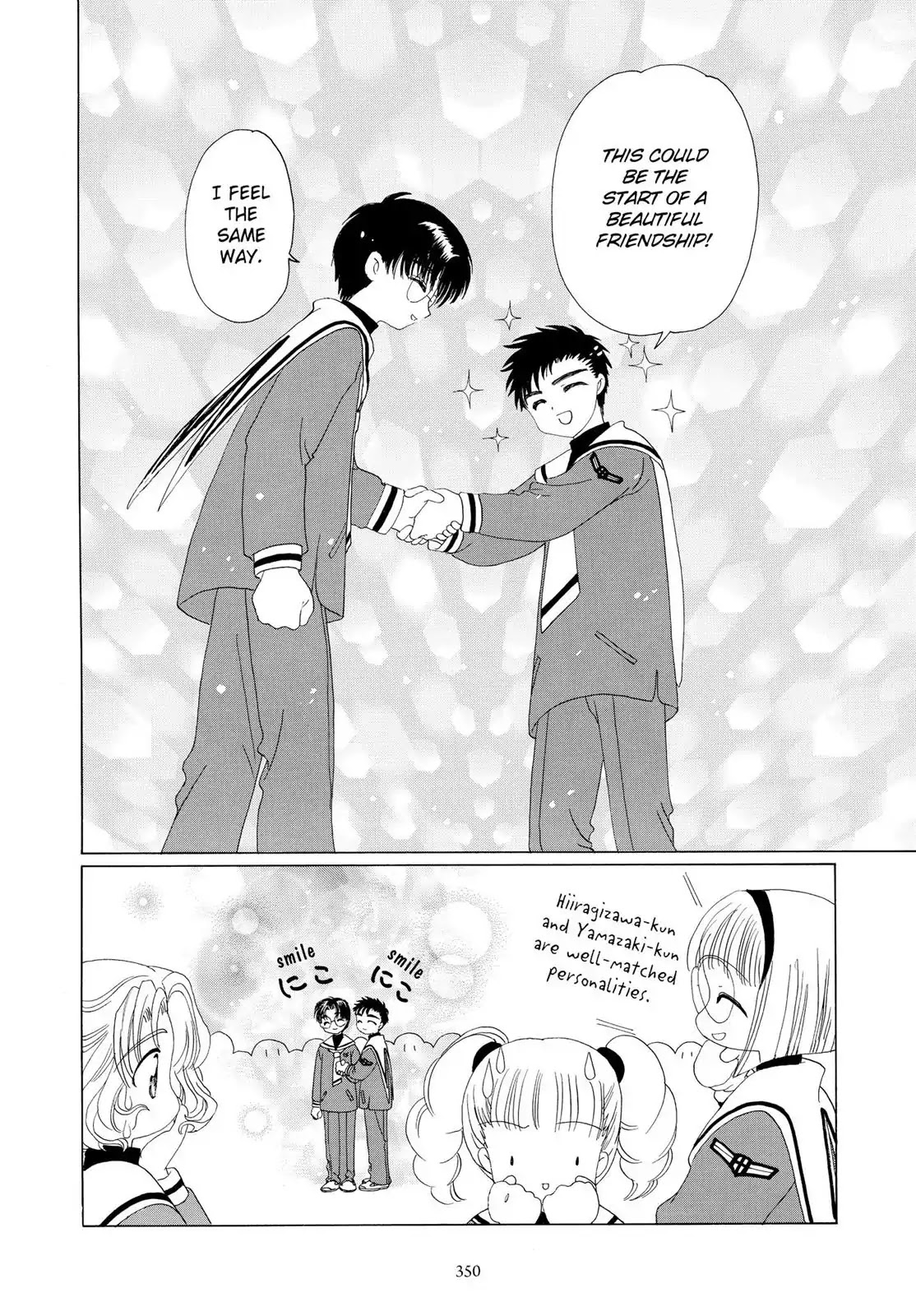 Cardcaptor Sakura Chapter 34 page 15 - Chapter 34