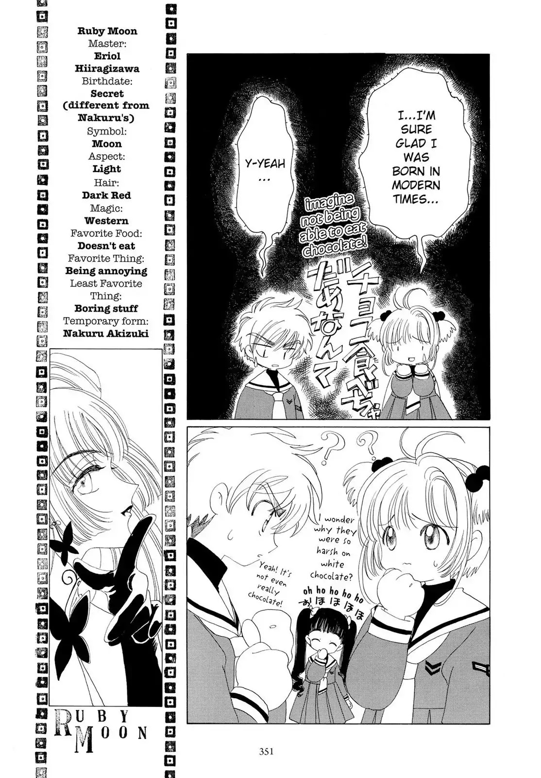 Cardcaptor Sakura Chapter 34 page 16 - Chapter 34