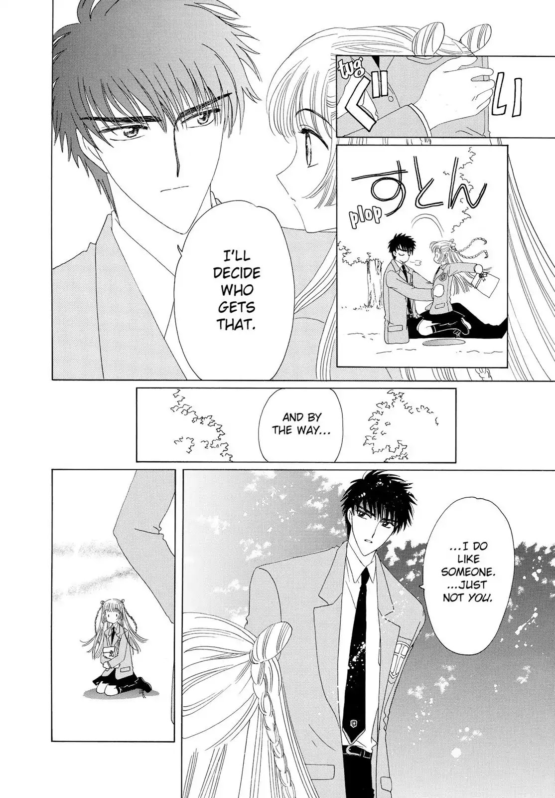 Cardcaptor Sakura Chapter 34 page 19 - Chapter 34