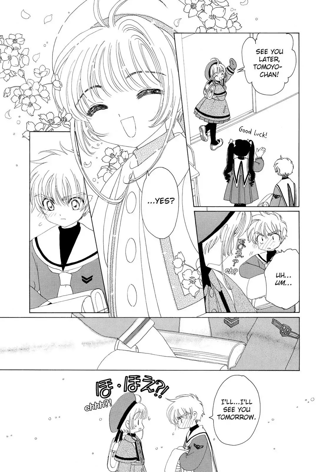 Cardcaptor Sakura Chapter 34 page 22 - Chapter 34
