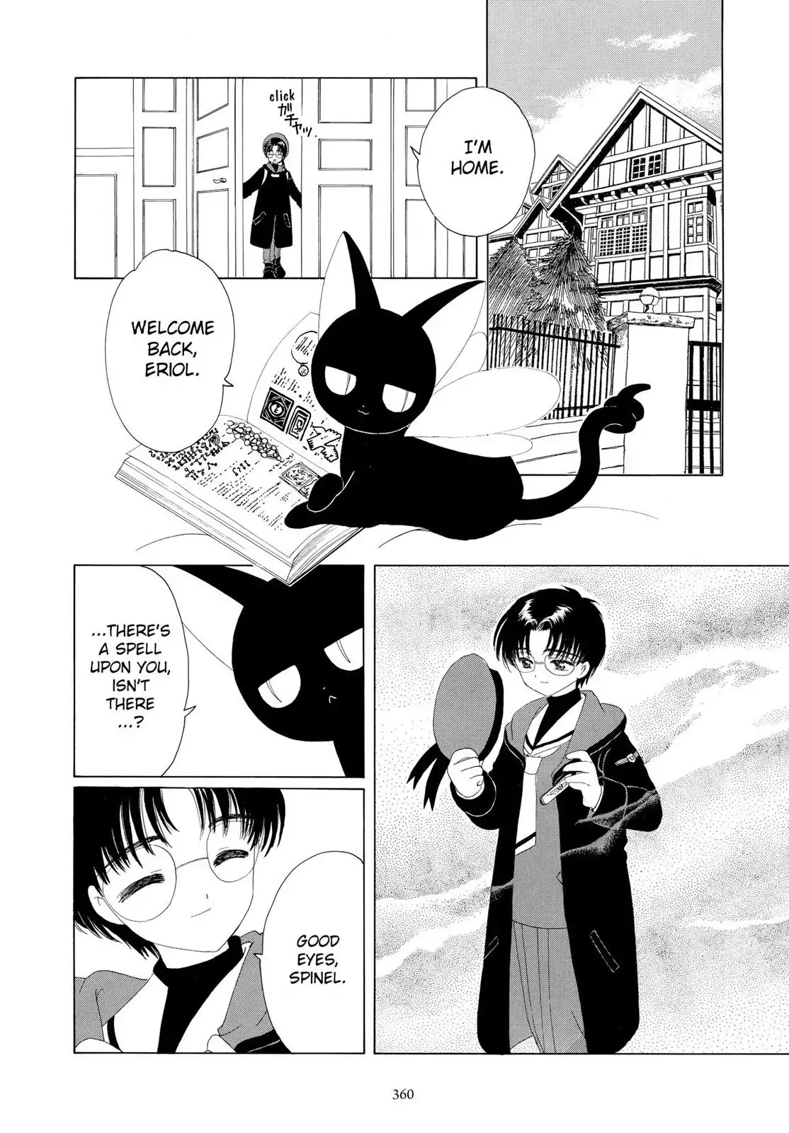 Cardcaptor Sakura Chapter 34 page 25 - Chapter 34