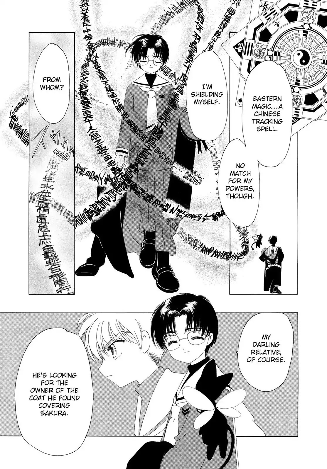 Cardcaptor Sakura Chapter 34 page 26 - Chapter 34