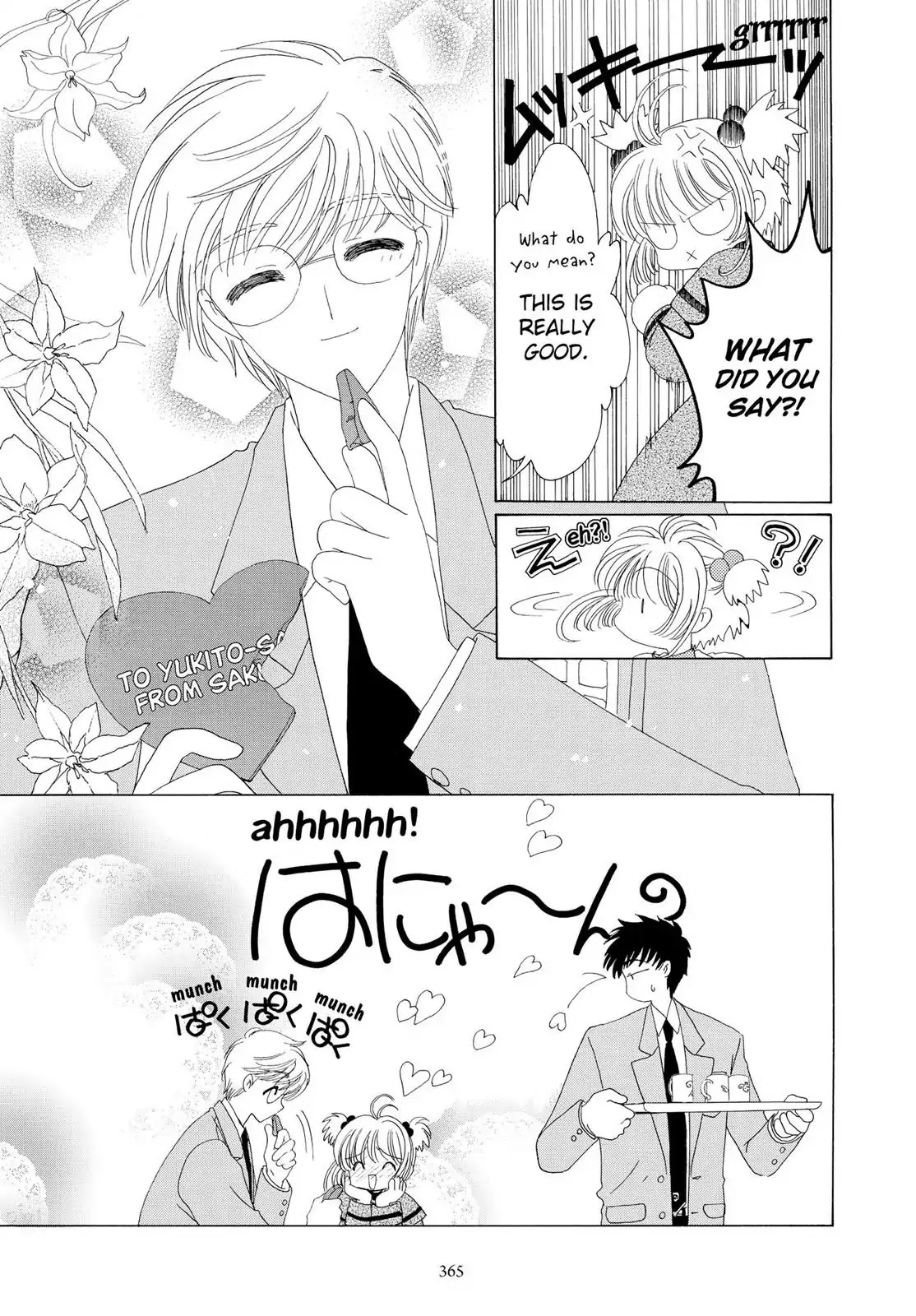 Cardcaptor Sakura Chapter 34 page 30 - Chapter 34