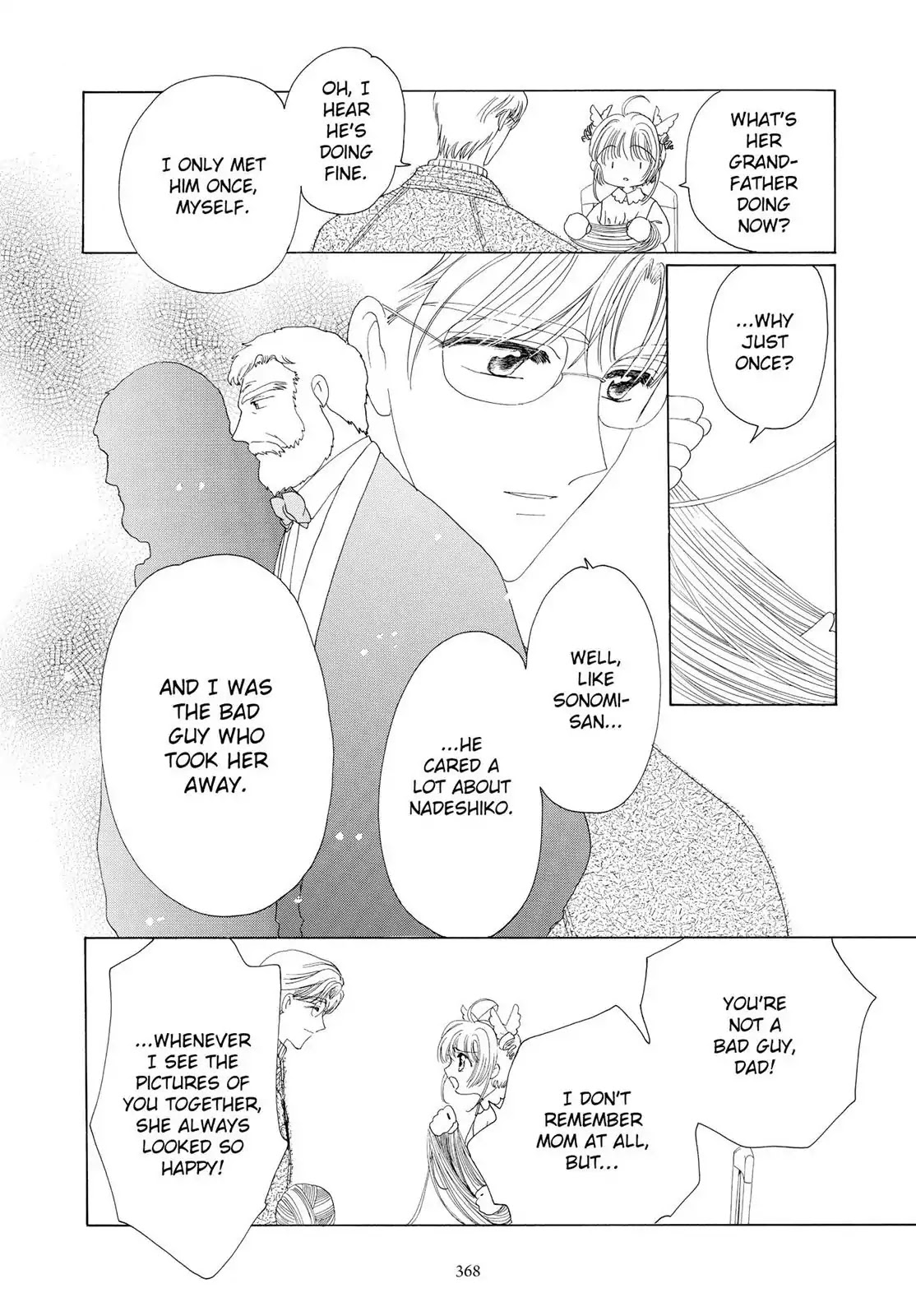 Cardcaptor Sakura Chapter 34 page 33 - Chapter 34